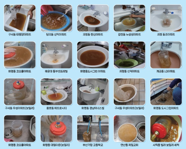 한국배관관리협회 이미지