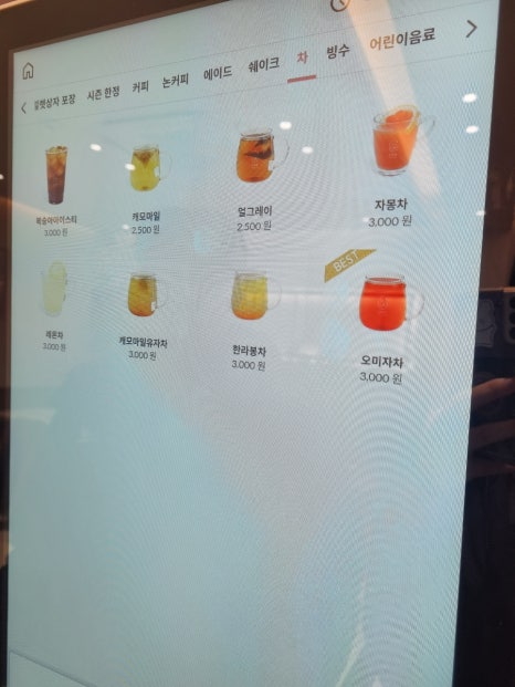 소미담 이미지