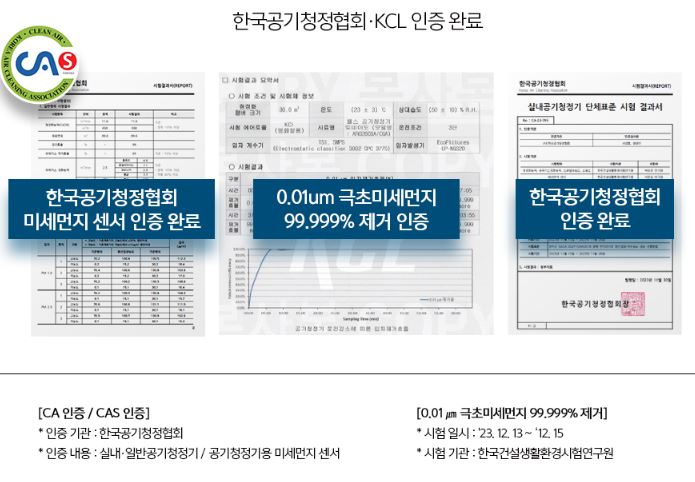 가든에어시스템 이미지