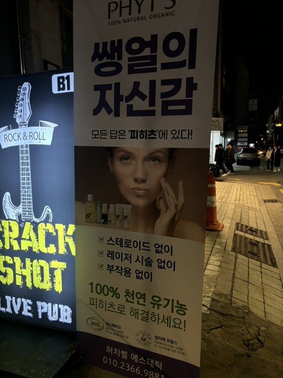 허치벨 이미지