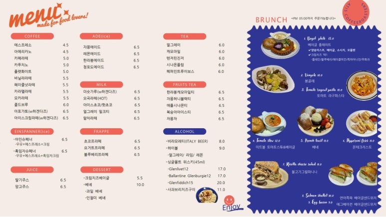 에이티스 이미지