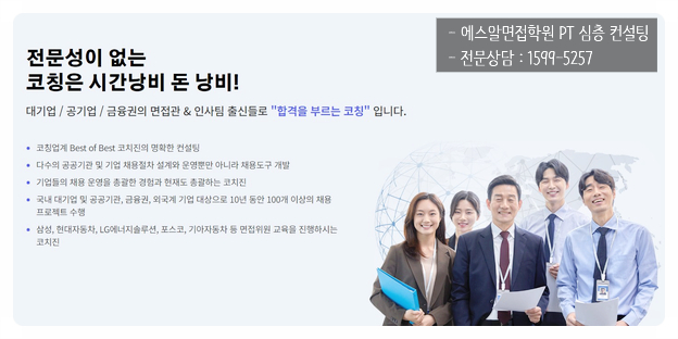 에스알컨설팅 이미지