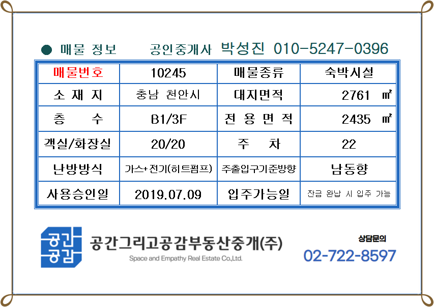 테마모텔청소 이미지