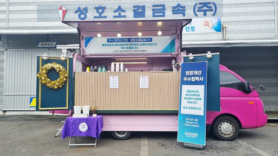 성호푸드 이미지