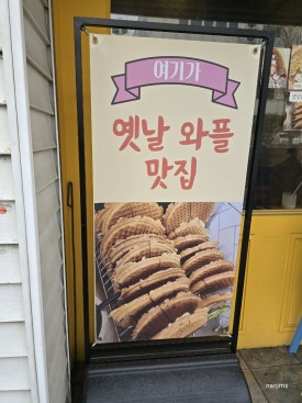 언니쓰카페 이미지