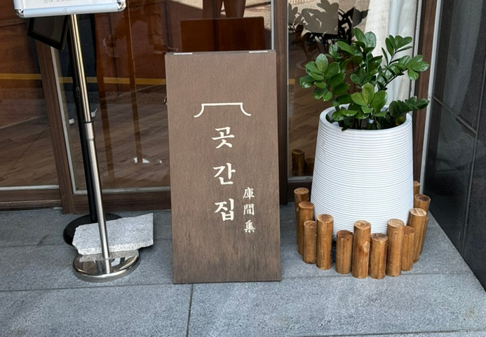 밤톨상회 이미지