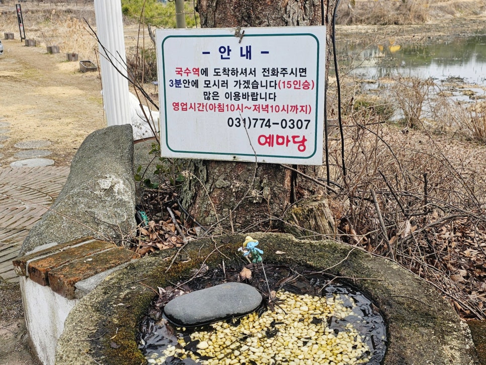 리버블루 예마당 이미지
