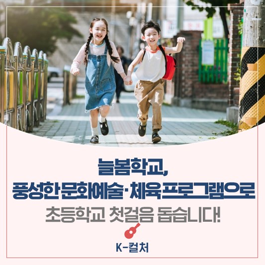 창의력예술학교 이미지
