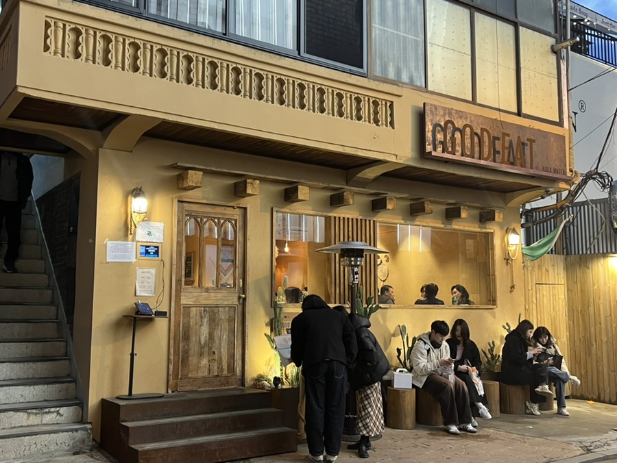 갓잇 서울숲점(GOD EAT) 이미지