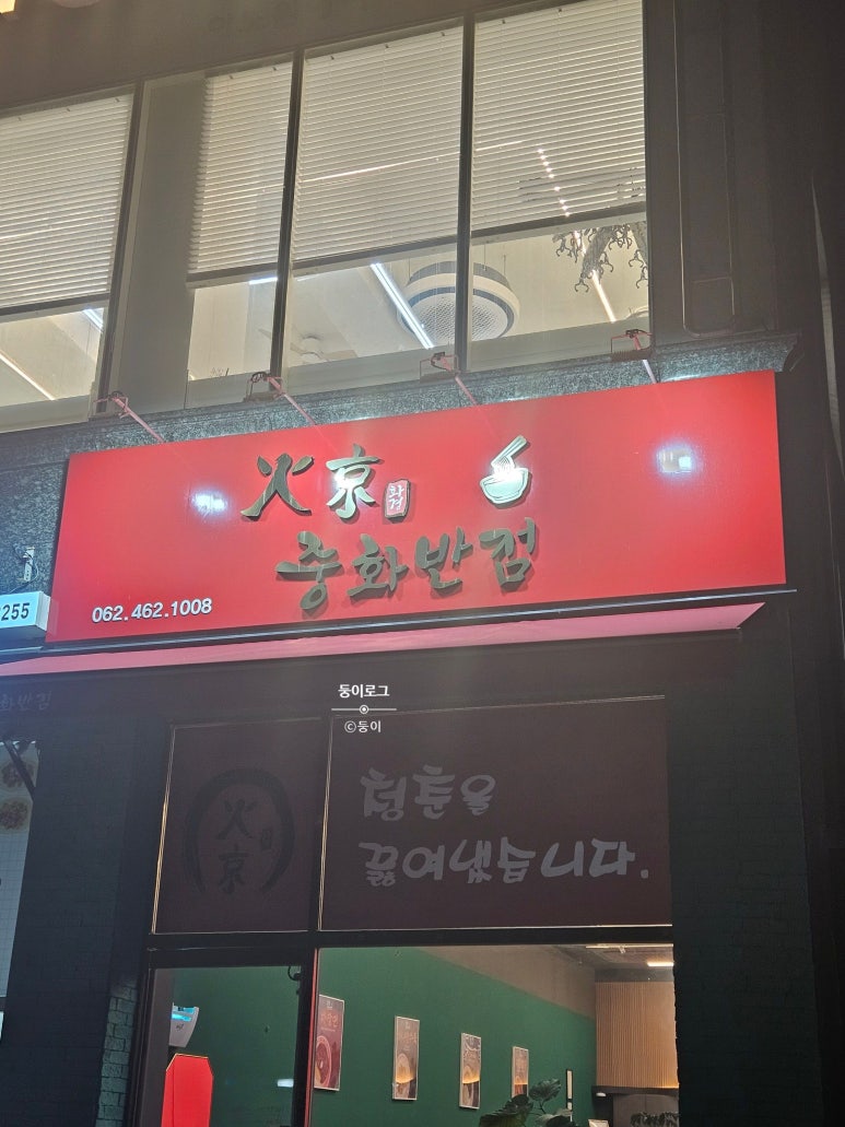 화경광주 이미지