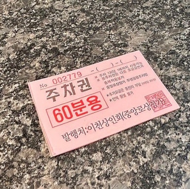 살롱데이즈 이미지