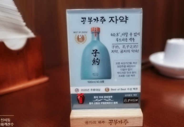 중화객잔수 이미지
