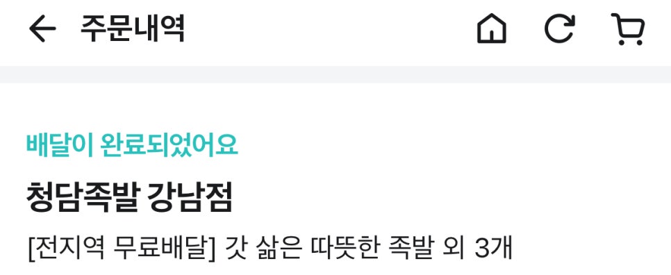 33돼지야 이미지