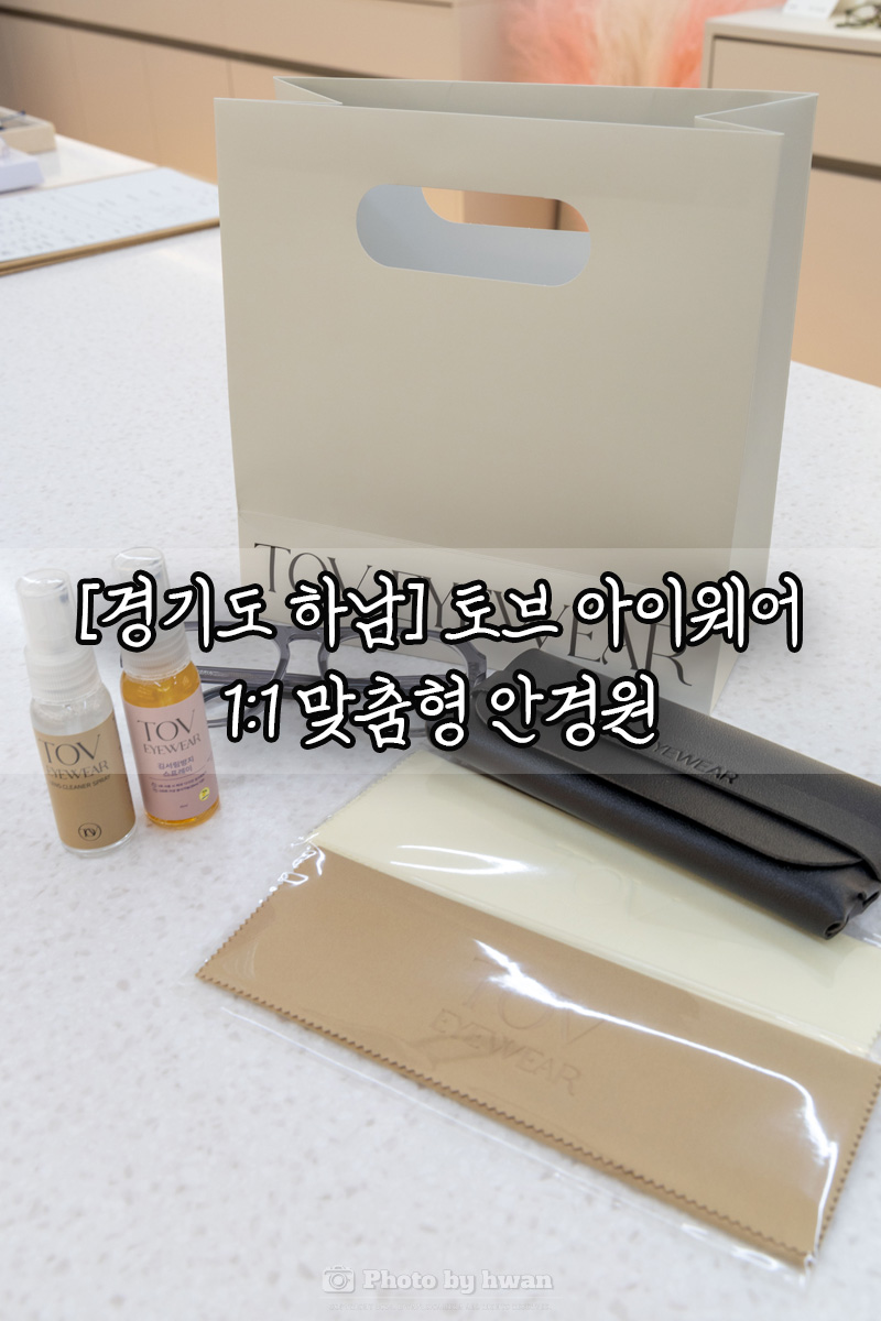 토브컨설팅 이미지