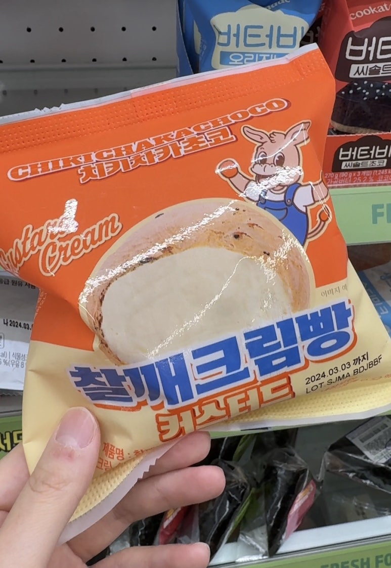 GS25 남악회룡점 이미지
