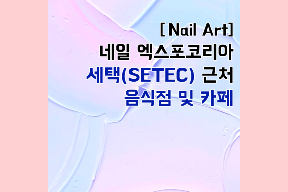 김가네대치 이미지