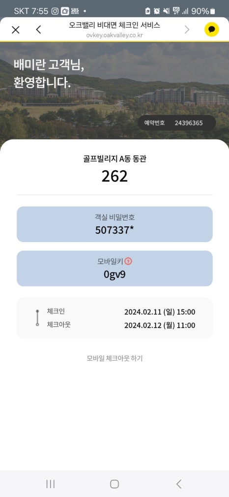 노블골프 이미지