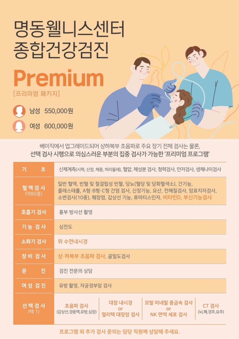 브이아이피센터 이미지
