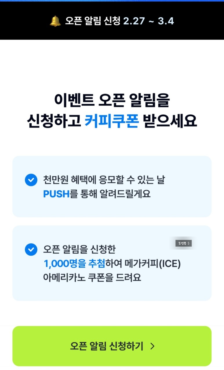 케이커피 이미지