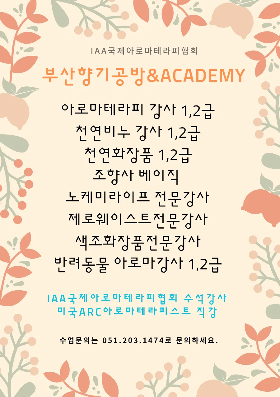 퓨어비누공방 이미지