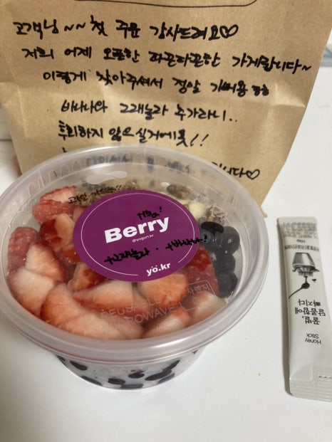 요커광교숲속 이미지