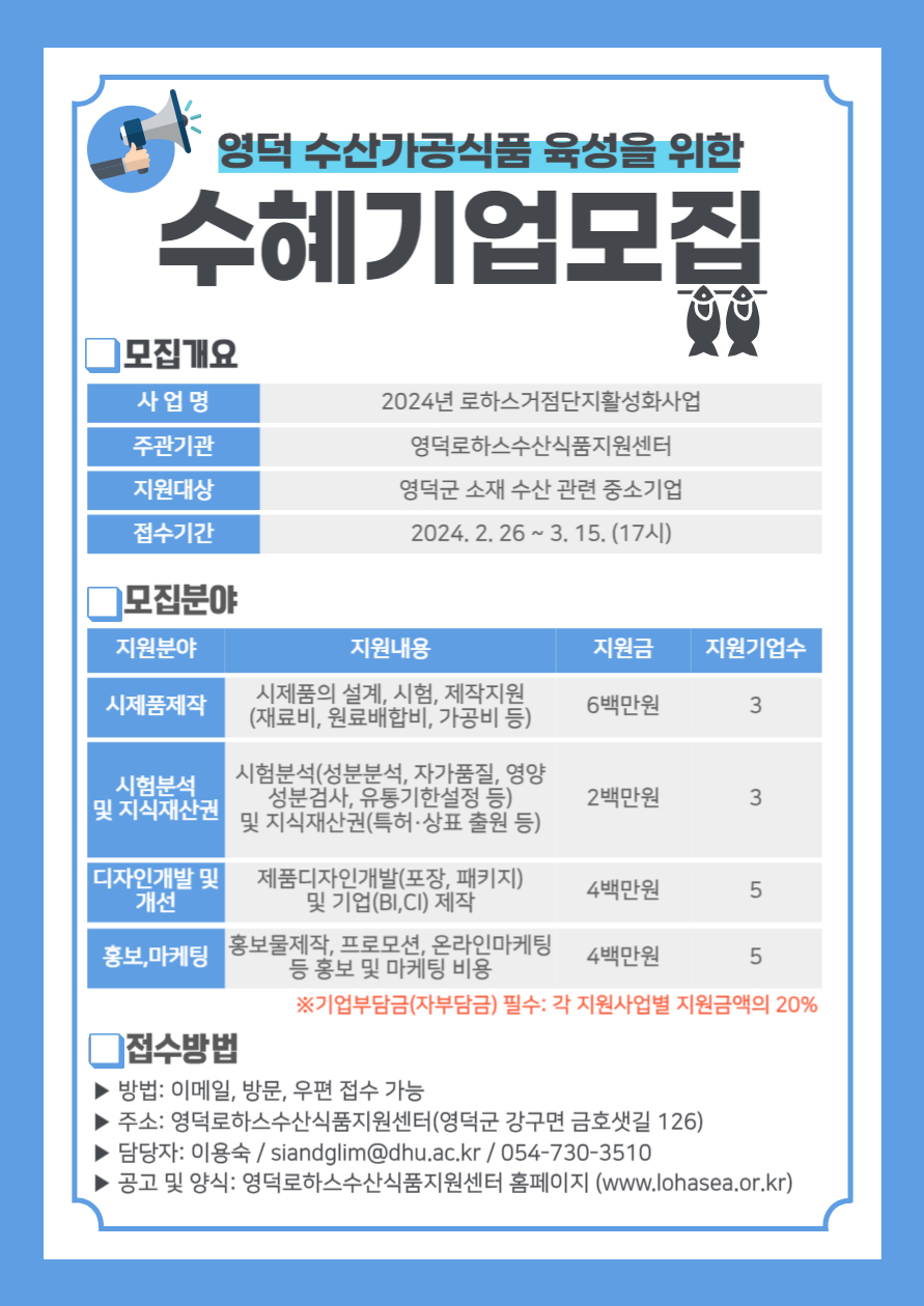 로하스식품 이미지