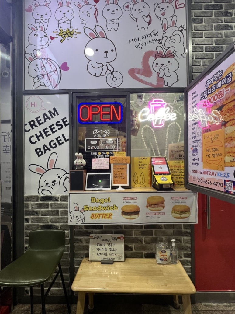 도화동베이글 이미지