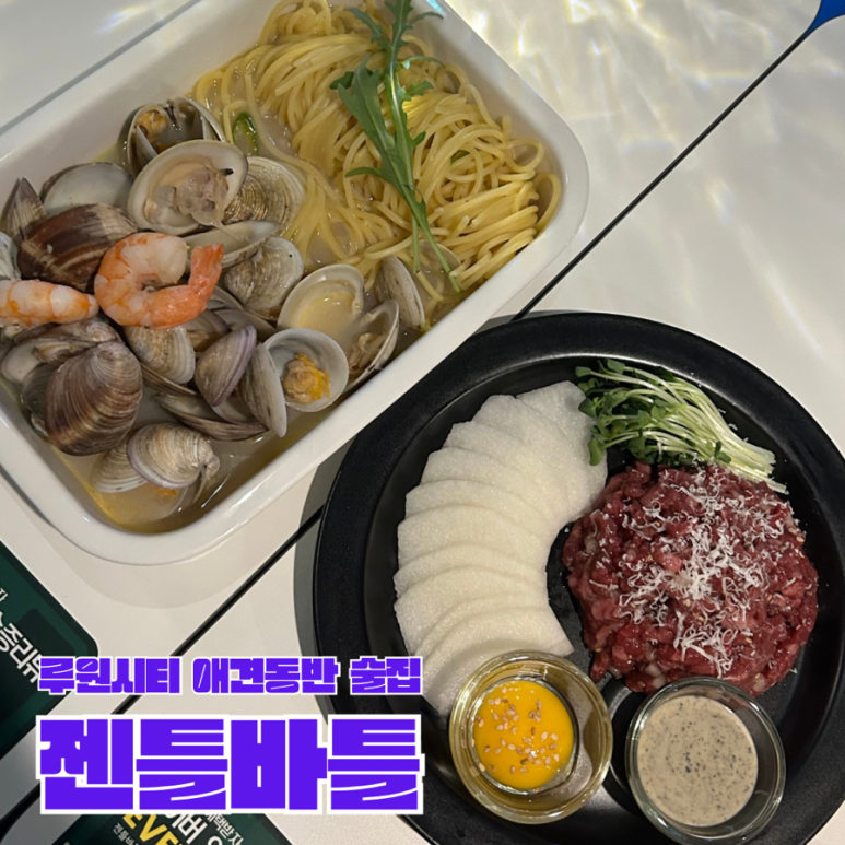 오더바틀 이미지