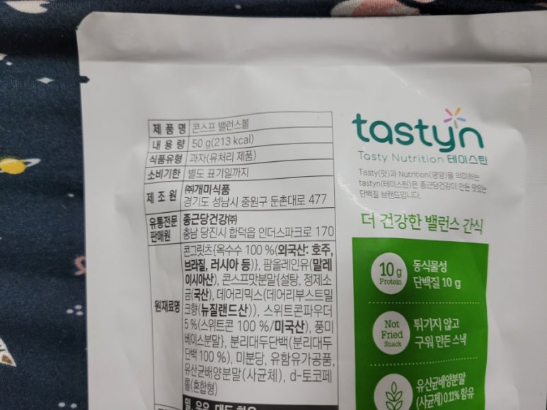 오대양시스템 이미지