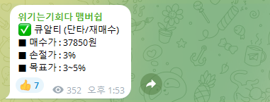 제우스엔지니어링 이미지