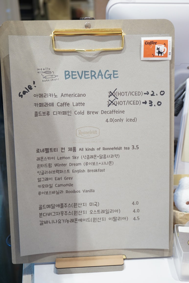 밀로베이크샵 이미지