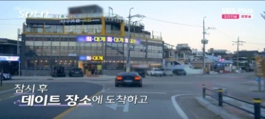 고래불회대게 이미지