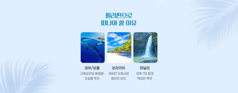 월드앤스케줄 이미지