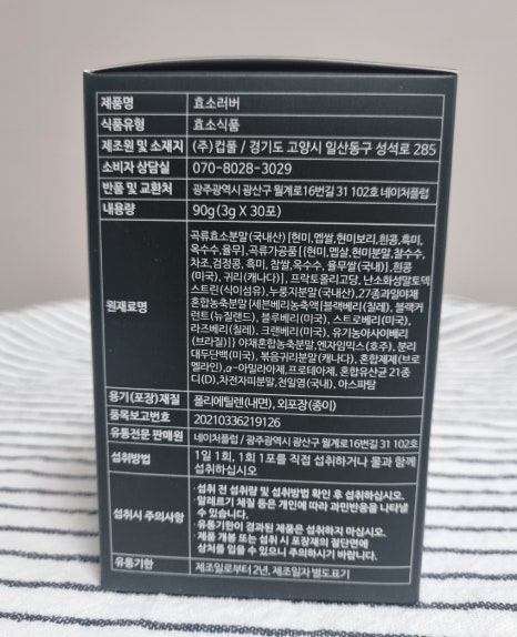 네이처플럽 이미지