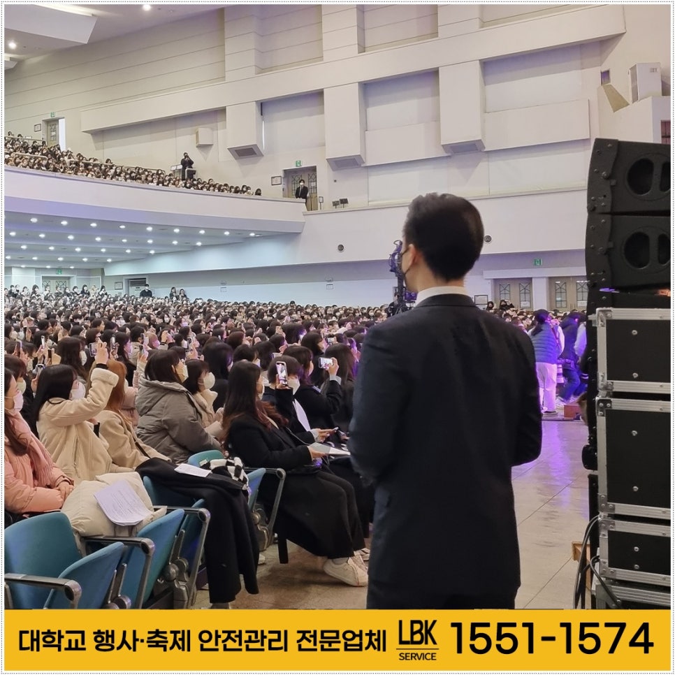 엘비케이서비스 이미지