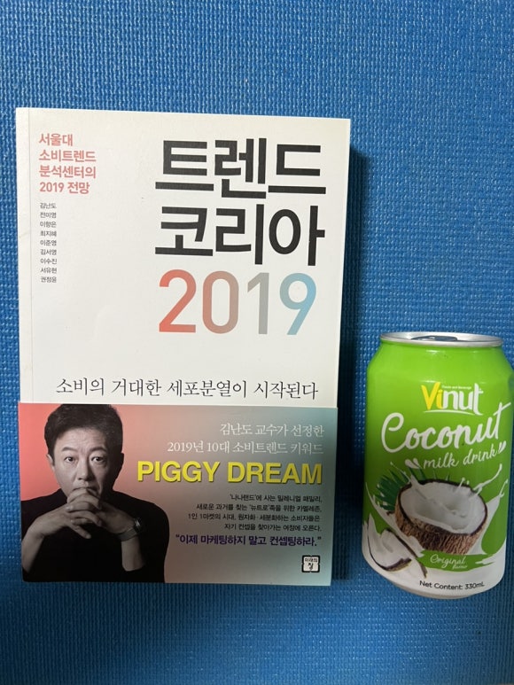 그곳만이내세상 이미지