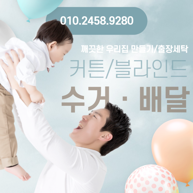 폴클린 이미지