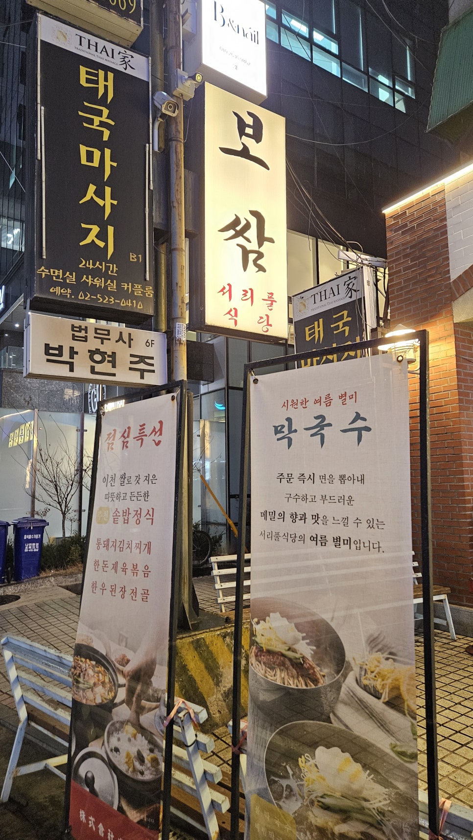 서리풀 식당 이미지