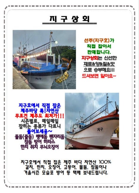 알찬상회 이미지