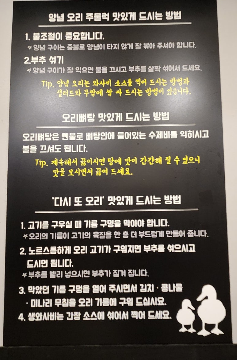 다시또오리 이미지