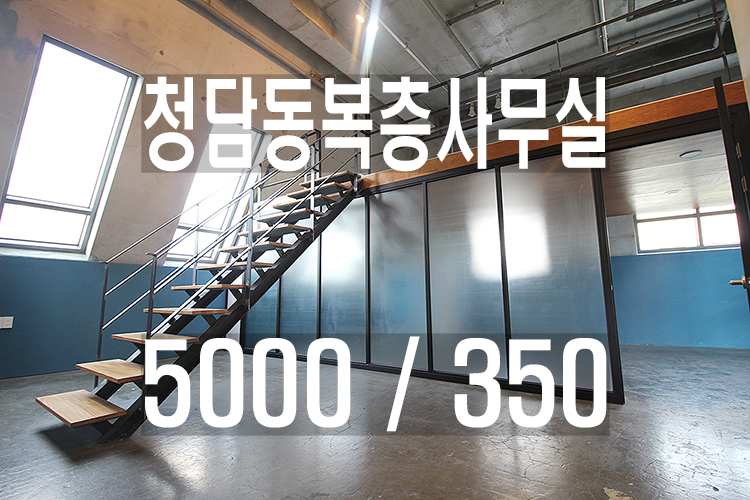 영동컨설팅인테리어 이미지
