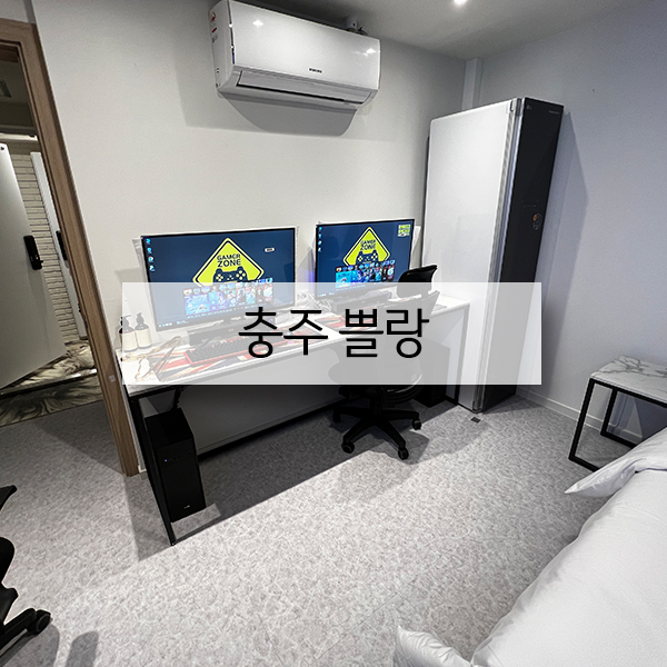 쁠랑호텔충주 이미지