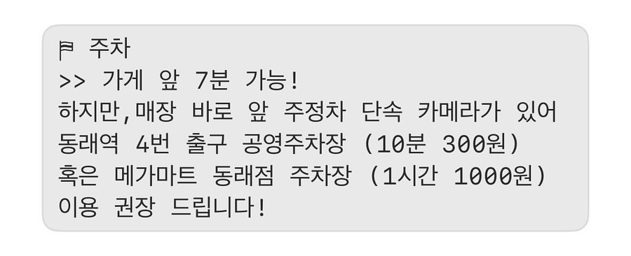 피엠케이크 이미지