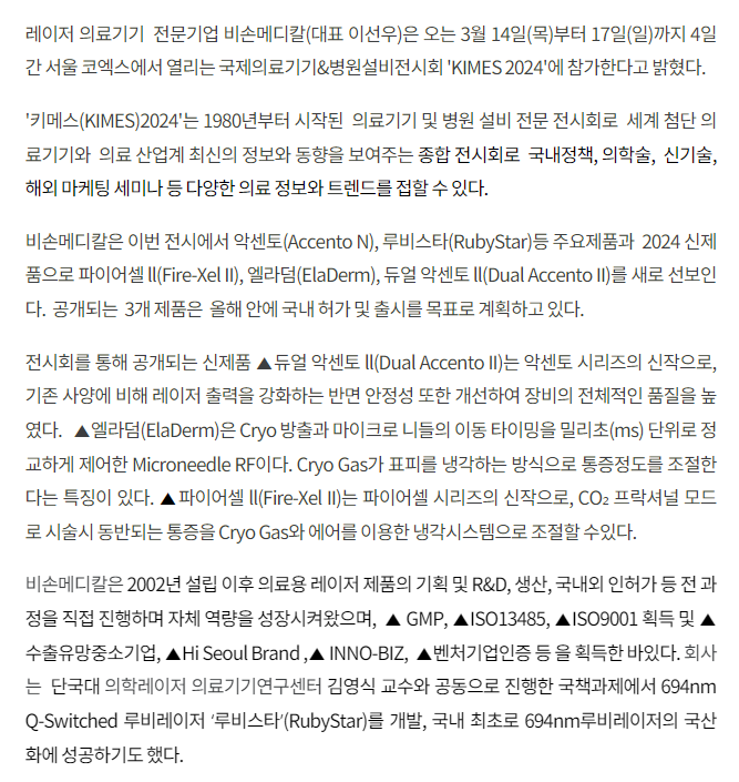 비손기업 이미지