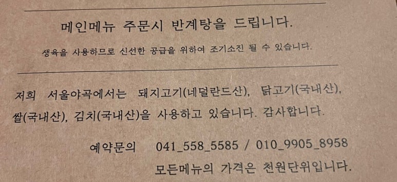 꽃삼겹엔파스타 이미지