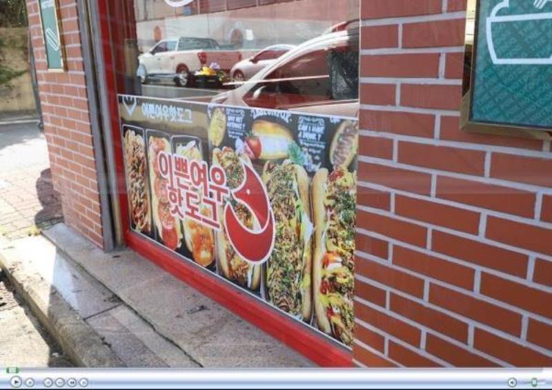 여우치킨 이미지