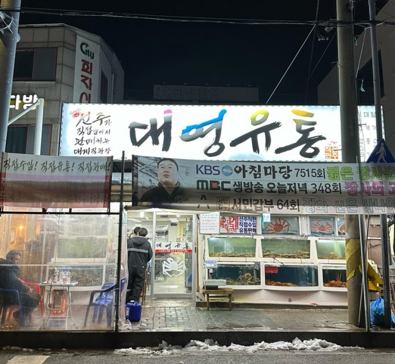 꼬꼬유통 이미지