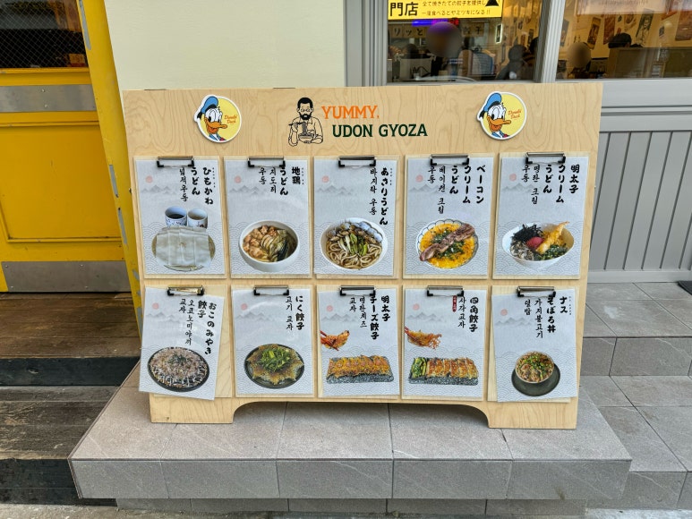 빽다방대전갈마네 이미지