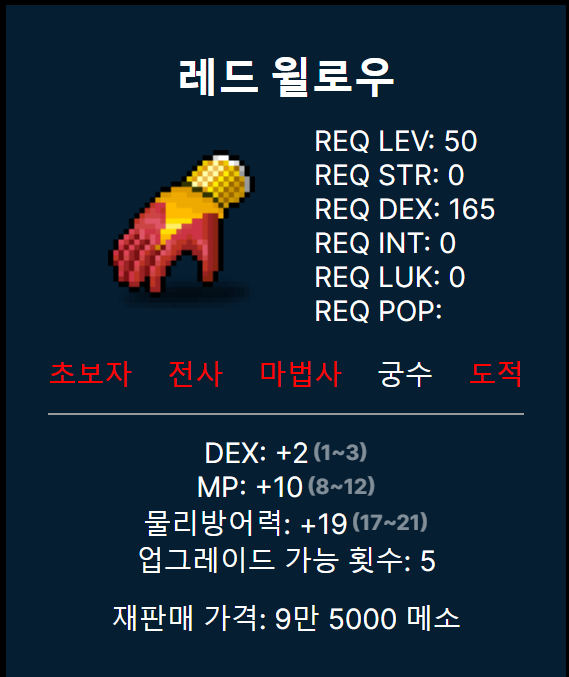 윌로우네일 이미지