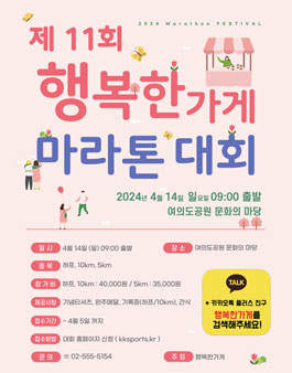 행복한가게 이미지